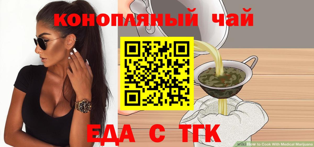 A-PVP Красноярск