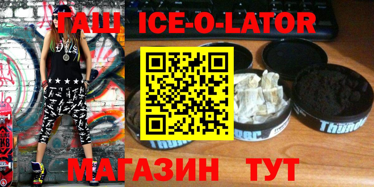 ГАШИШ hashish Красноярск