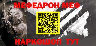 бутират Будённовск