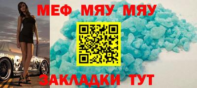скорость mdpv Ковров