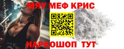 спайс Бугуруслан