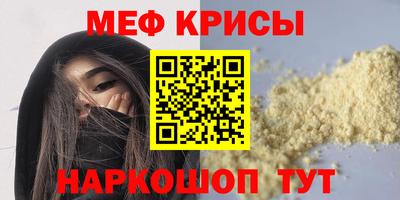 спайс Бугуруслан
