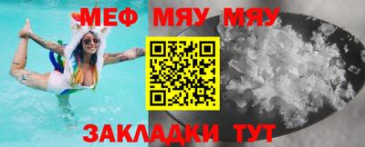спайс Бугуруслан