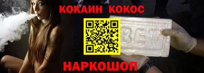 спайс Бугуруслан
