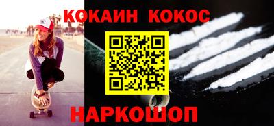 гашишное масло Бузулук