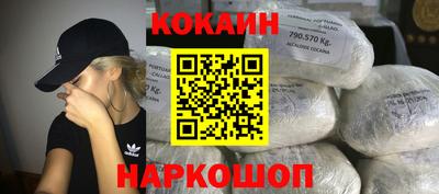 гашишное масло Бузулук