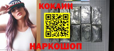 спайс Бугуруслан
