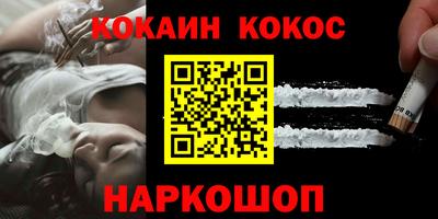 гашишное масло Бузулук