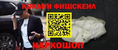 бутират Будённовск