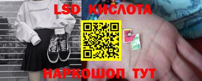 спайс Бугуруслан
