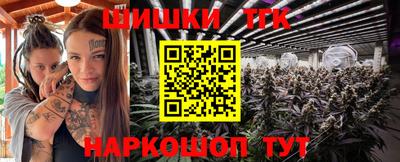 спайс Бугуруслан