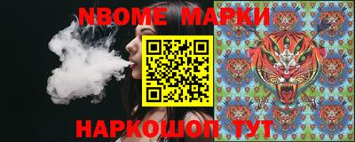 спайс Бугуруслан