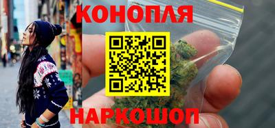 гашишное масло Бузулук