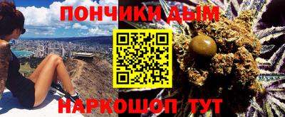 спайс Бугуруслан