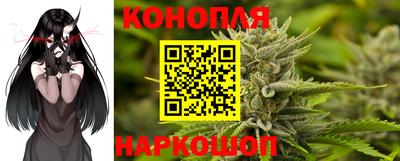 бутират Будённовск