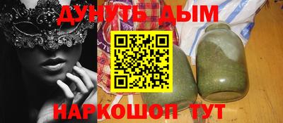 спайс Бугуруслан