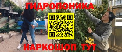 гашишное масло Бузулук