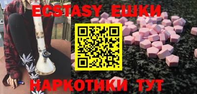 бутират Будённовск