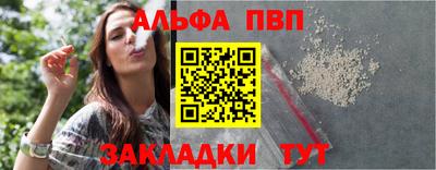 гашишное масло Бузулук
