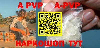 гашишное масло Бузулук