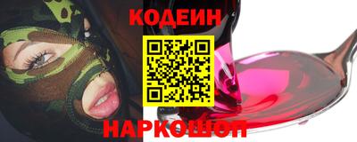спайс Бугуруслан