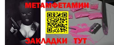 бутират Будённовск