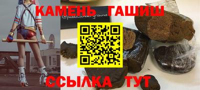 бутират Будённовск