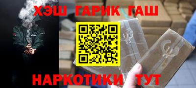 гашишное масло Бузулук