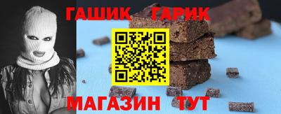 бутират Будённовск