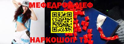 а пвп мука Когалым