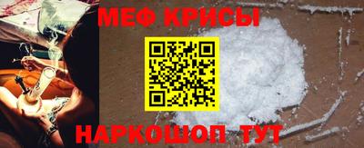 бутират Будённовск