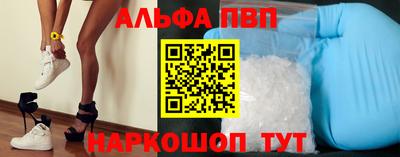 бутират Будённовск