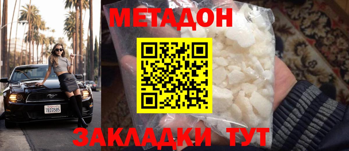 Меф  Гашиш  МАРИХУАНА  МЕФ   Бошки Шишки  Красноярск  ГАШИШ  COCAIN  Вход с VPN  Продажа наркотиков 