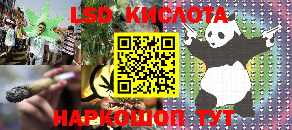 Красноярск  Марки NBOMe  Вход с VPN  Марки N-bome 1,5мг  наркота  Марки N-bome 1,5мг 
