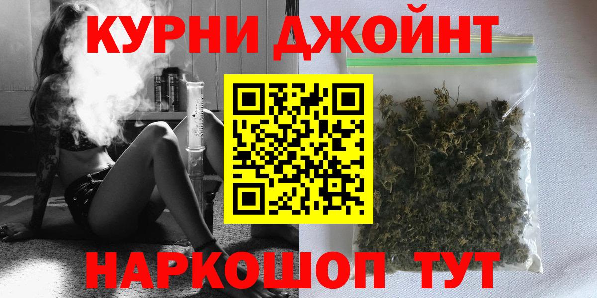 Бошки марихуана семена  Вход с VPN  Конопля индика  Каннабис марихуана  Марихуана SATIVA & INDICA  Красноярск 